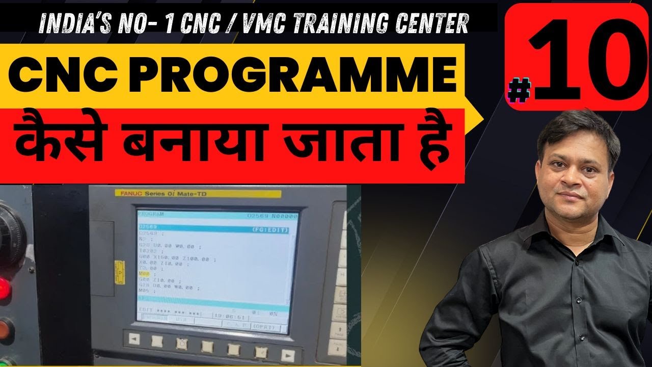 CNC How To Make Programme in Hindi|cnc programming for mechanical engineering