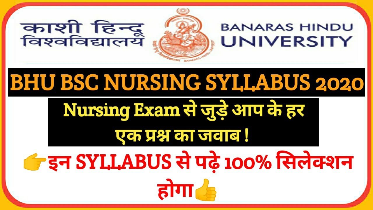 BHU Nursing entrance exam 2020 Syllabus/BHU BSC NURSING ENTRANCE EXAM 2020 SYLLABUS