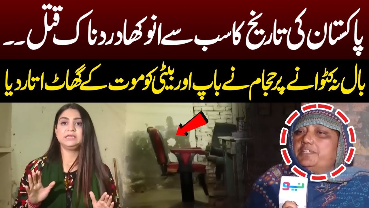 Pakistan Ki Tarekh Ka Sb Se Anokha Waqia | Pukaar