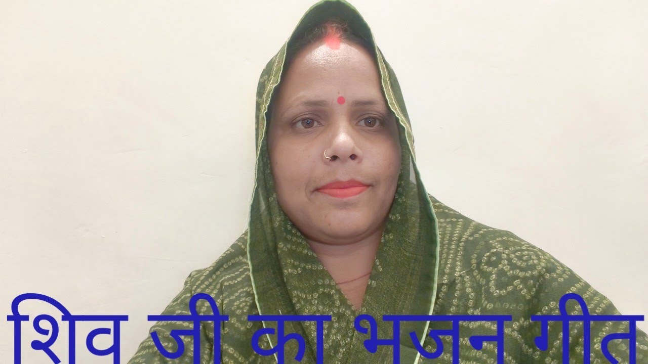 आई  शंकर की बरतिया हिमाचल नगरी कोई आया चूहा पर चढ़ के कोई आया  llभजन# Manju lokgeet# long videos#