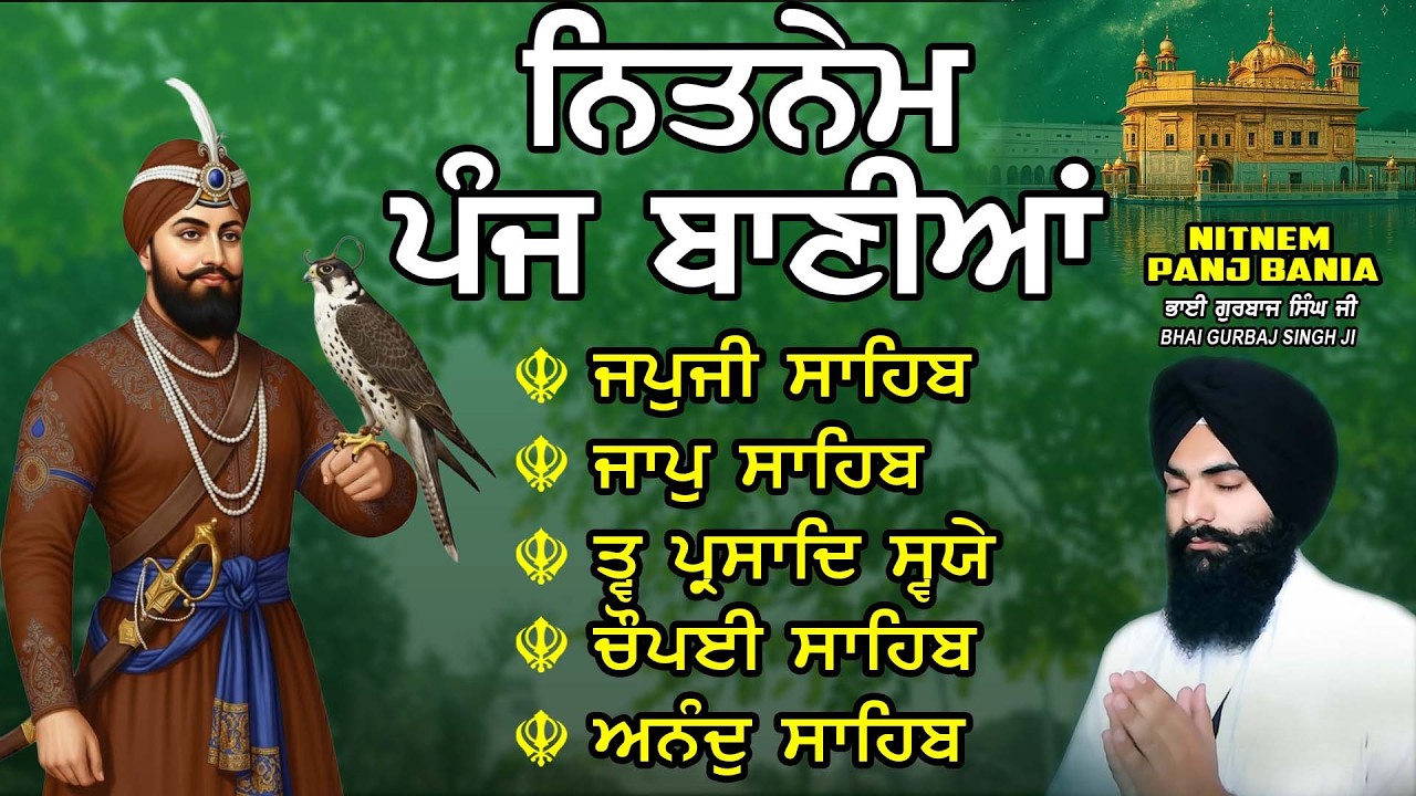 Nitnem Sahib | Panj Bania Path | Bhai Gurbaj Singh | Japji Sahib | Nitnem  - Vol -10
