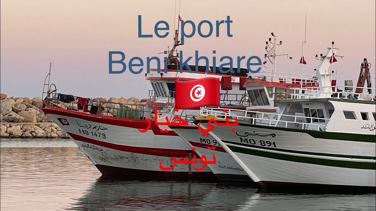 Béni khiare Tunisia 🇹🇳 بني خيار تونس