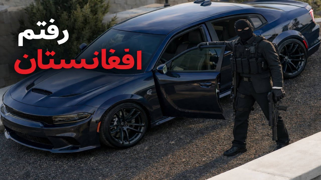 سرور افغانستان GTA RP | دزدی جواهری 👊🎮