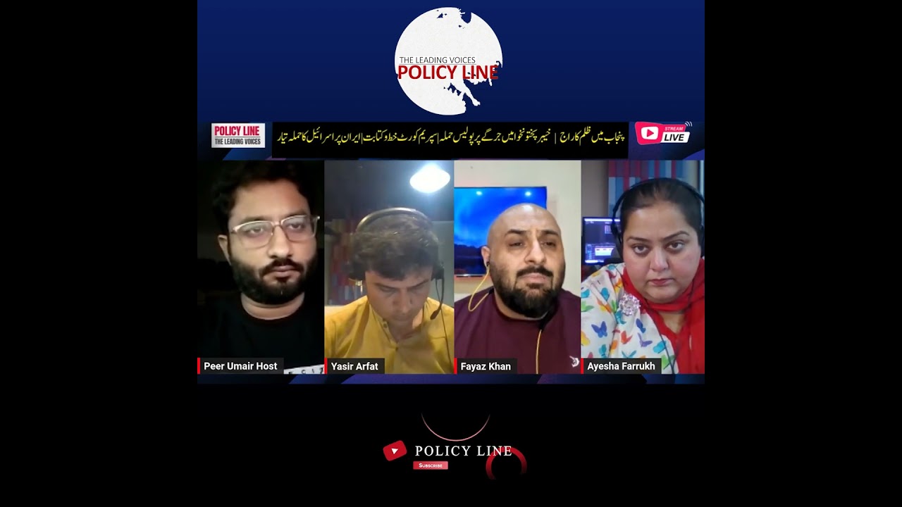 Government Crackdowns & Protests: Democratic Rights vs. State Power | Policy Line Live