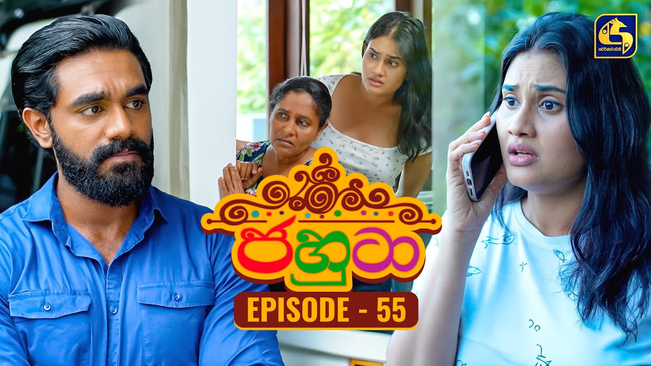 Jahuta (ජහුටා) | Episode 55 | 31st October 2025 | Swarnavahini