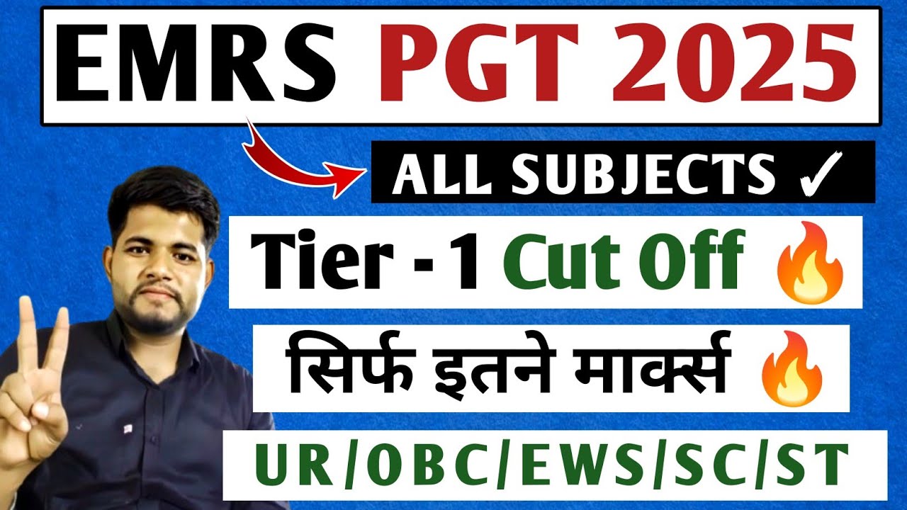 EMRS PGT CUT OFF 2025 ✅EMRS CUT OFF 2025 🔴EMRS PGT EXPECTED CUT OFF 2025 | EMRS TIER 1 CUT OFF 2025