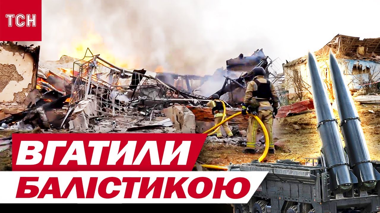 СЕРЕД ЗАГИБЛИХ 6-РІЧНИЙ ХЛОПЧИК! УДАРНА ХВИЛЯ ВІД БАЛІСТИКИ РУЙНУВАЛА ХАТИ! НАЖИВО з передмістя СУМ