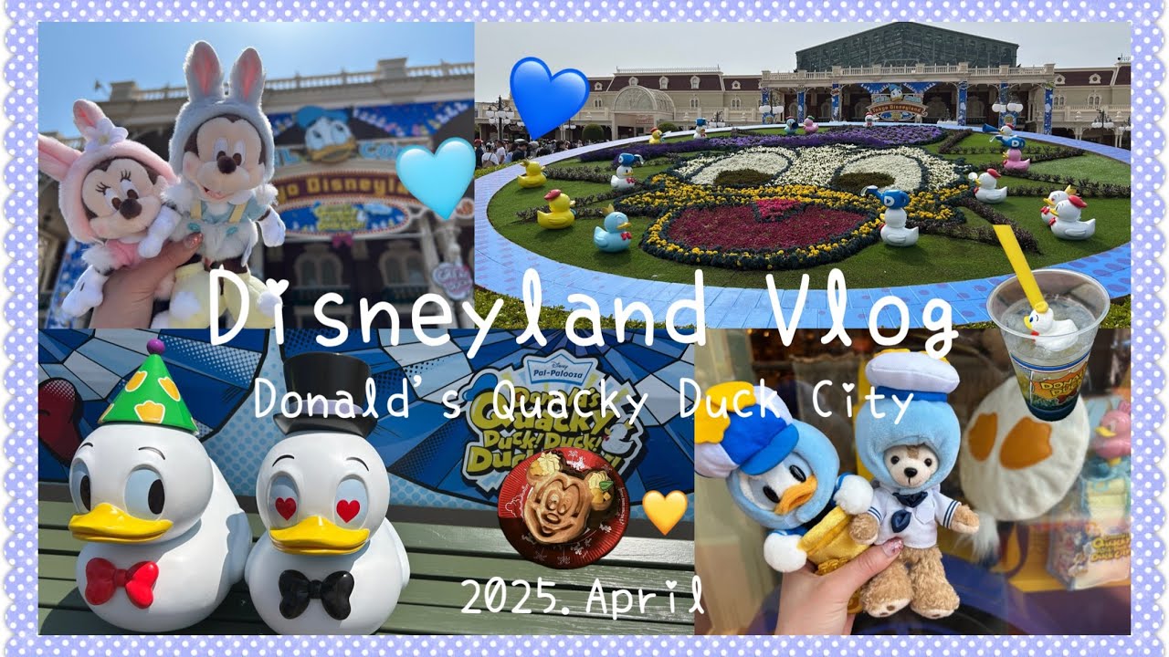 【Disney Vlog】パワーアップしたドナパル満喫してきた🪿👑🌟