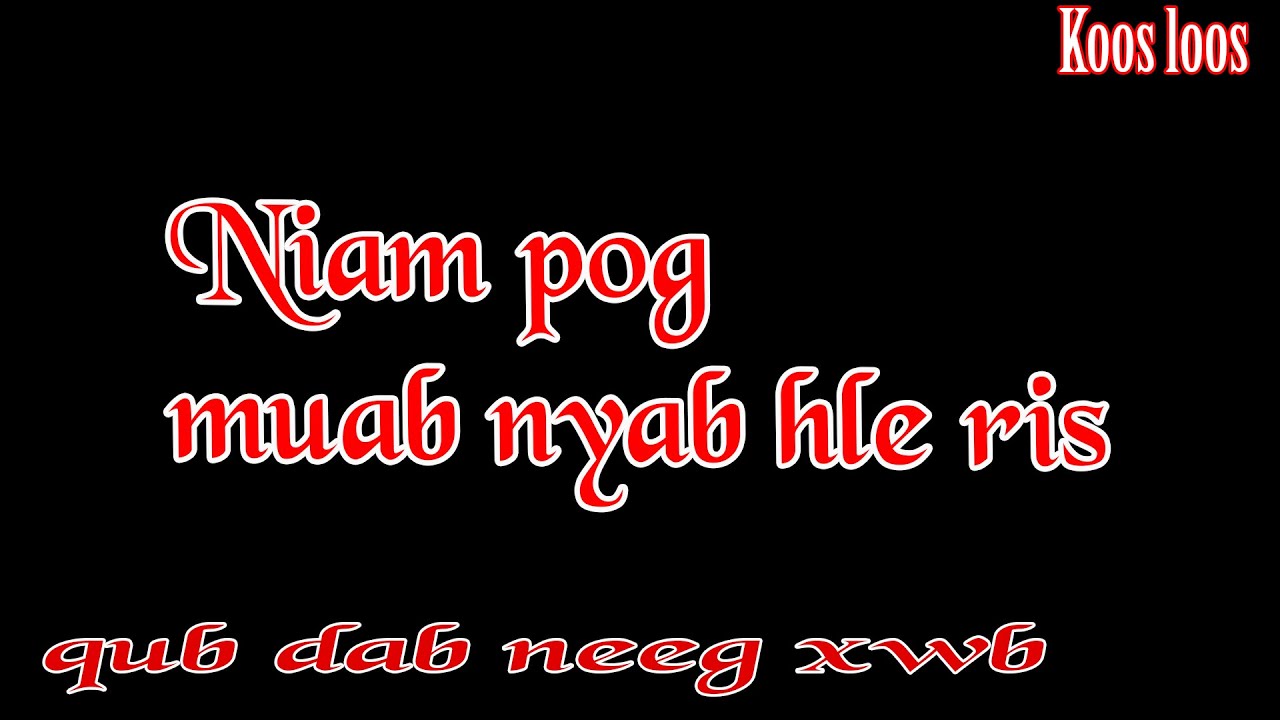 Niam pog muab nyab hles ris (qub dab neeg) 11/9/2023