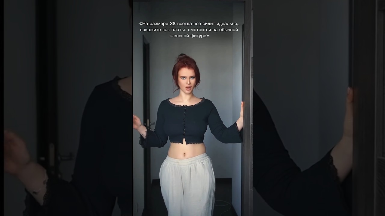 Артикул Оставила в ТГ канале ссылка в шапке профиля ❤️ #женскаяодежда #вайлдберриз #одежда #мода