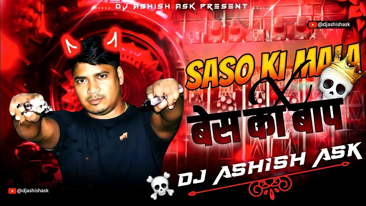 Sanso Ki Mala Pe🔇 Dj Competition Song | Hard Vibration Mix Sound Check | Dj Ashish