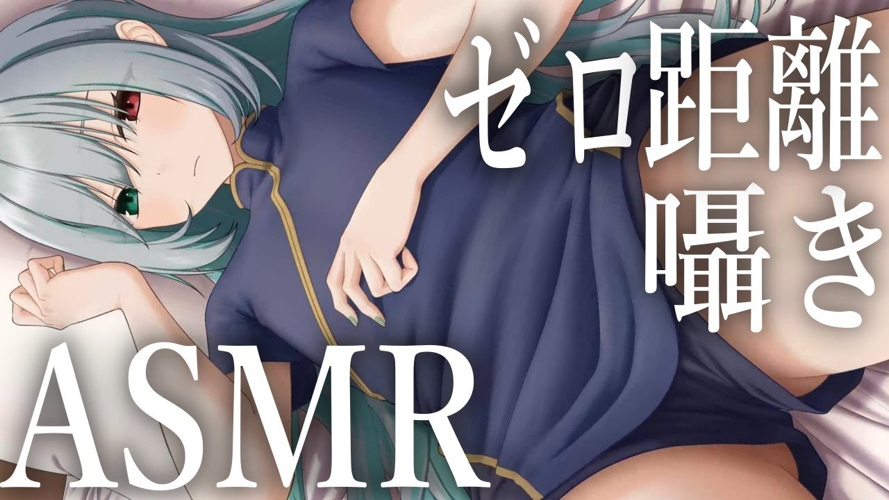 【ASMR/3Dio】深夜のチルなゼロ距離 囁き【Whispered Chatter/Chill】