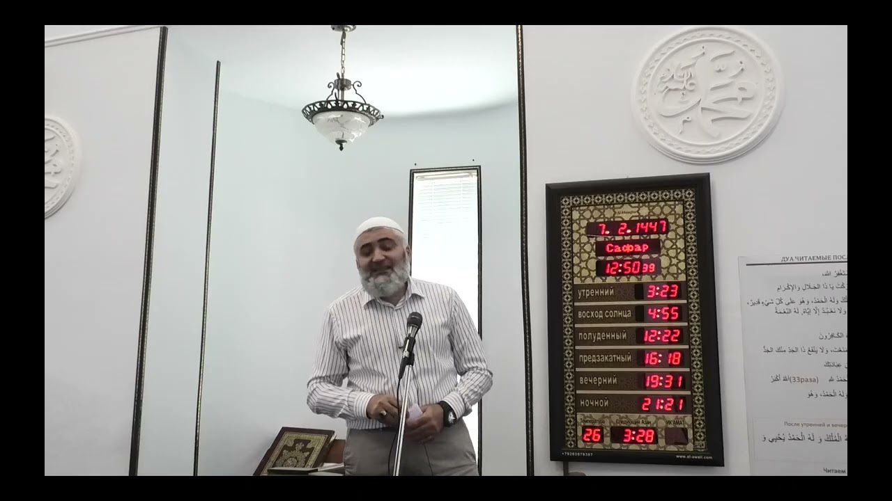 Бёзюланы Хаким 