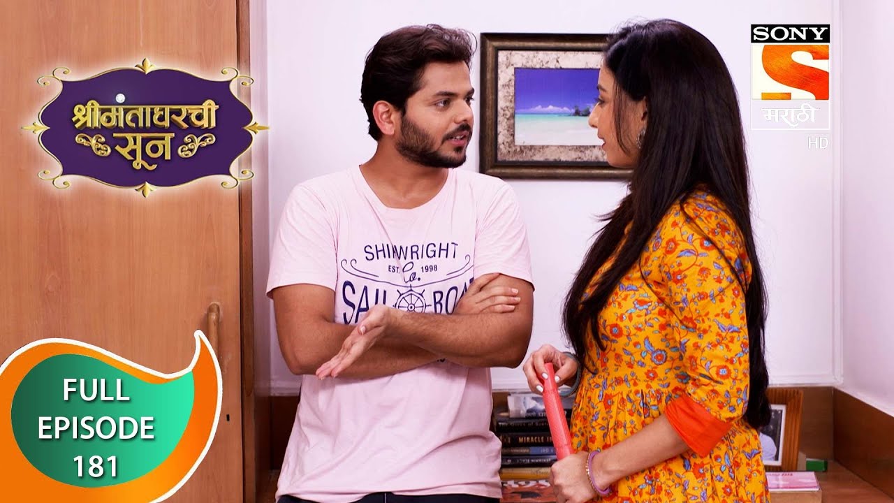 Shrimantaa Gharchi Sunn - श्रीमंताघरची सून - Ep - 181 - Full Episode - 9th June, 2021