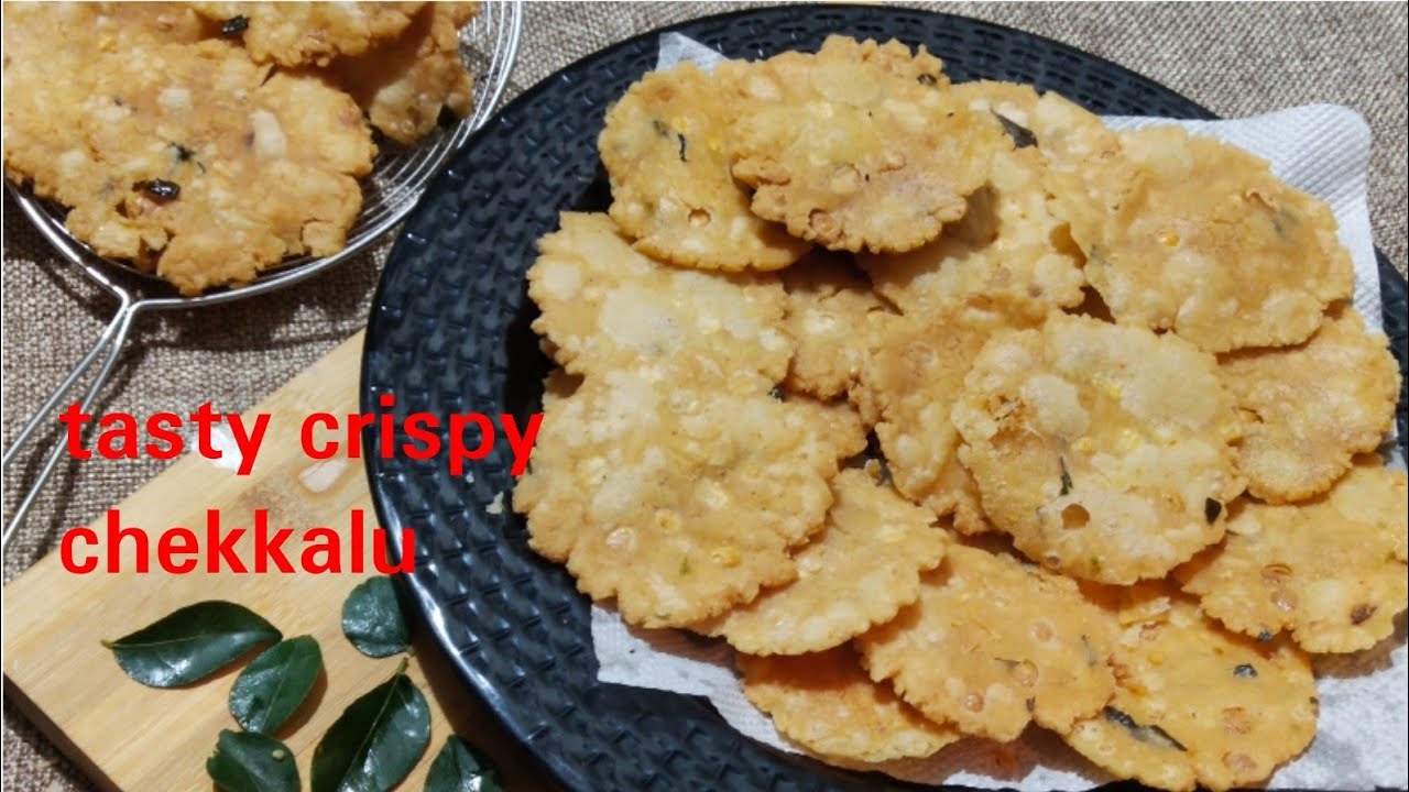 chekkalu /rice crackers / Andra style महीनाभर टिकणारा snacks चेककलु / without roti maker