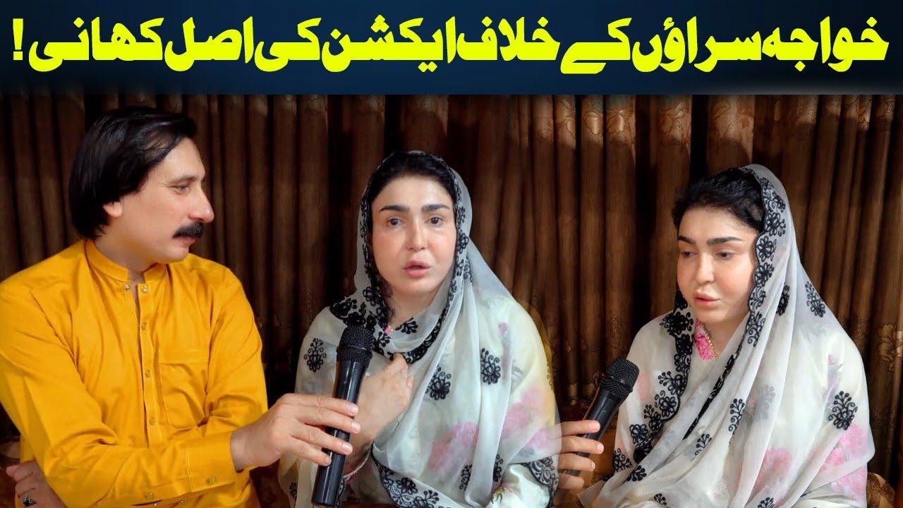 Da Olas Faryad With Shahid Khan||(510) 