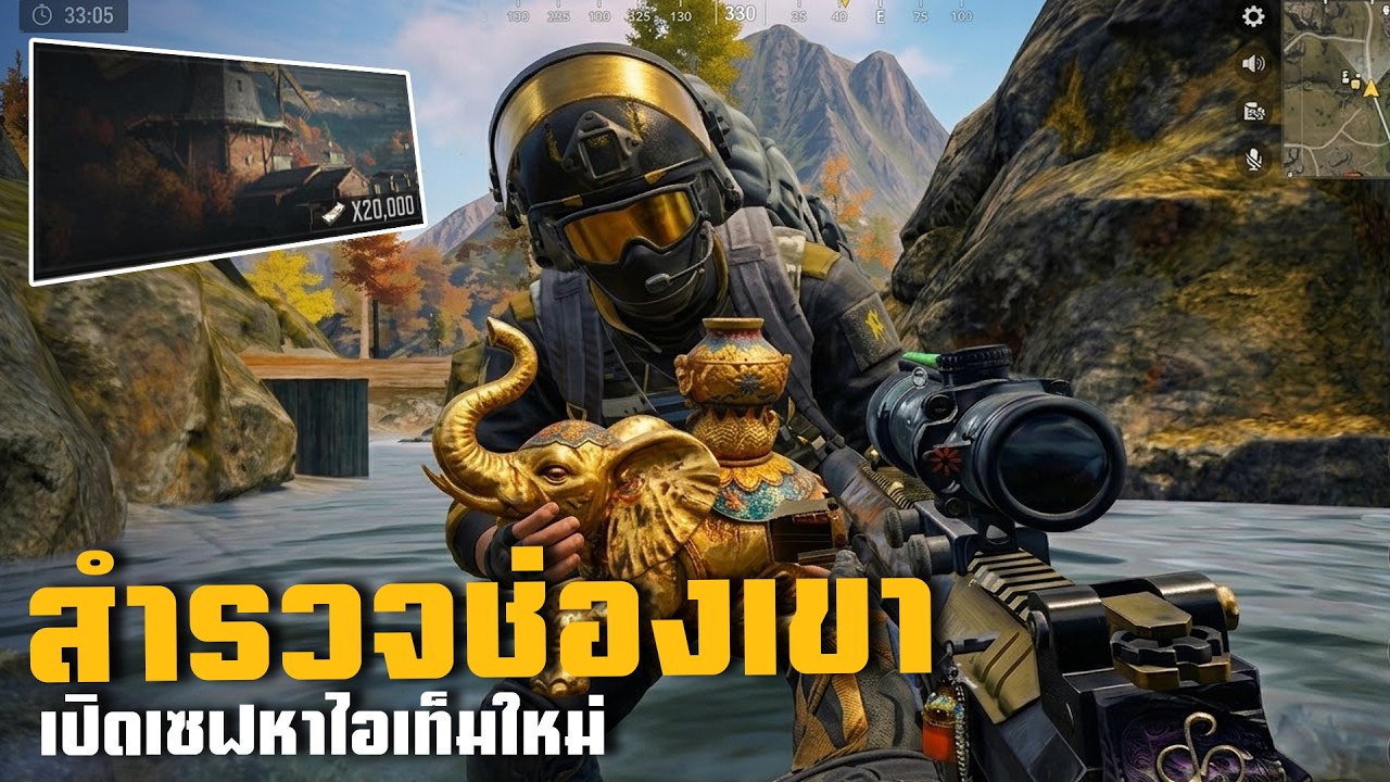 แผนที่ใหม่ไอเท็มใหม่อยู่ไหน!!  ArenaBreakoutSS12!!