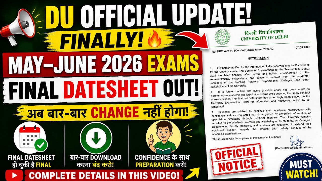 DU Final Datesheet Official Notice 😱 | Ab Bar-Bar Change Nahi Hogi? | May-June 2026 Exams