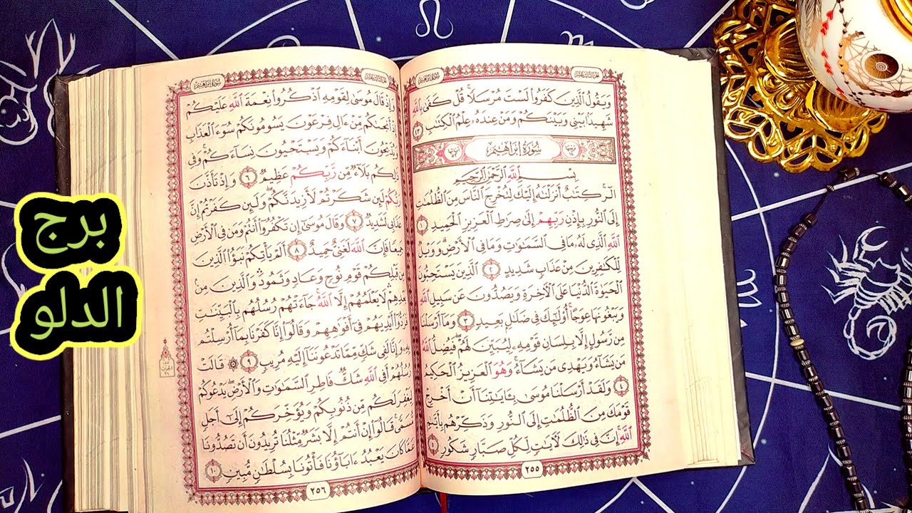برج الدلو هتفتكر الايام دي وهتضحك 😂👇 مضغوط من جميع الاتجاهات ولكن هتاخد قرار مهم هتحسم امورك بيه 😭