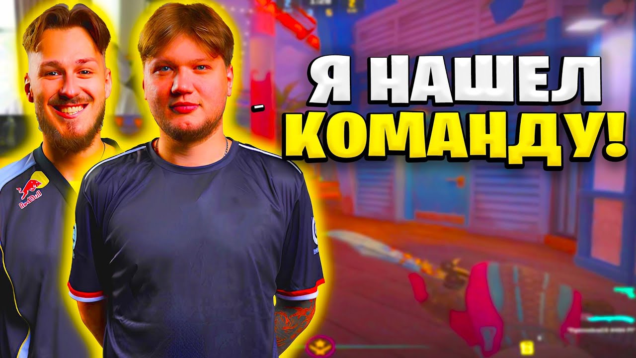 S1MPLE УГРАЕТ С JL В НАПАРНИКАХ НА НОВОЙ КАРТЕ!!! S1MPLE И JL В НАПАРНИКАХ!!!