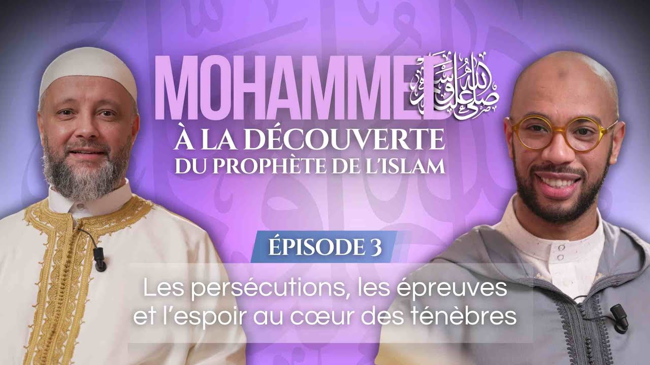 Épisode 3 - MOHAMMED  À la découverte du Prophète de l’Islam -  Mohamed El Mokadem