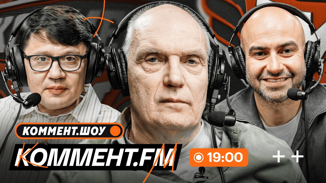 ТТД Зенит &mdash; Краснодар, победа Сочи, Спартак, море ничьих, поведение Соболева, Динамо | Коммент.ФМ