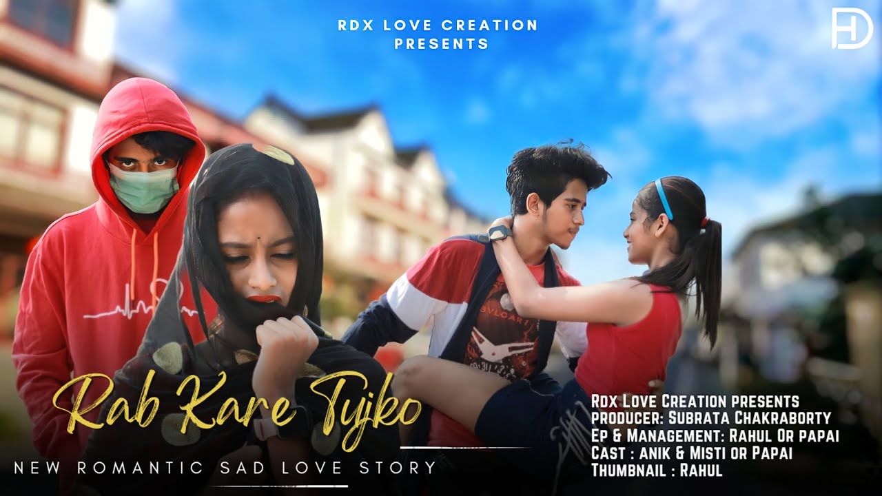 Rab Kare Tujhko Bhi Pyar Ho Jaye | Tu Ada Hai Tu Mohabbat | Ft. Anik & Misti | RDX Love Creation