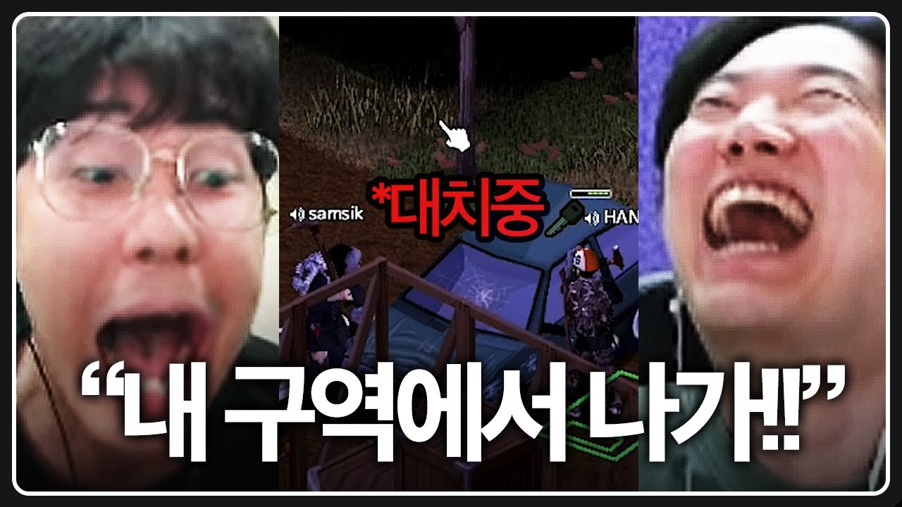 좀비세상에서 미쳐버린 삼식이