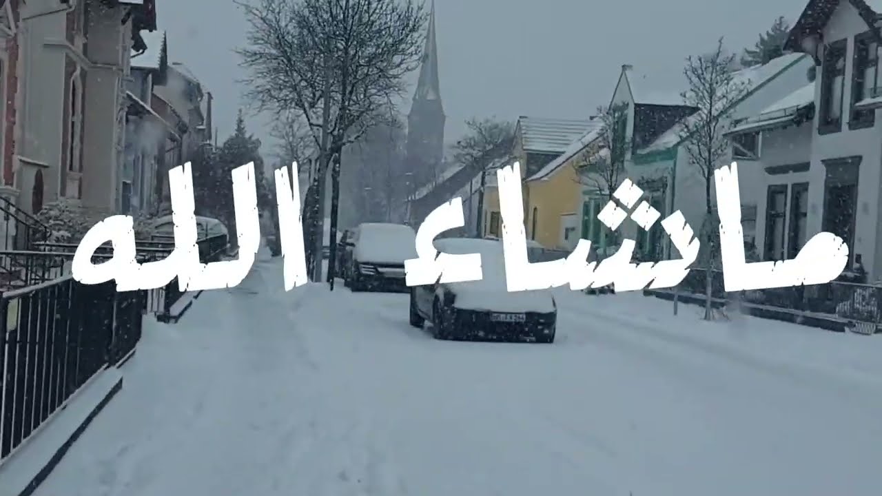 ماشاء الله 