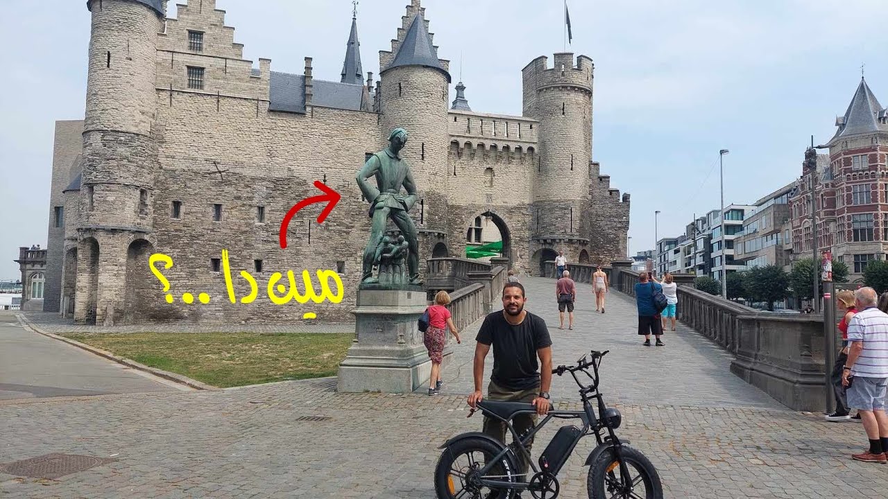 القلعة جنب البحر 🇧🇪 🤣