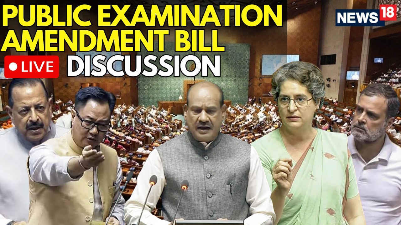 Lok Sabha LIVE | Public Examination Amendment Bill LIVE Discussion | BJP | Congress | CJP | N18V