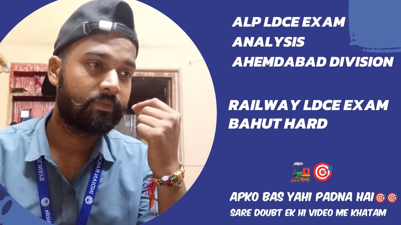 RAILWAY ALP LDCE EXAM ANALYSIS |LDCE EXAM AHEMDABAD DIVISION|ITNA HARD PAPER 😱😱#LDCE2025