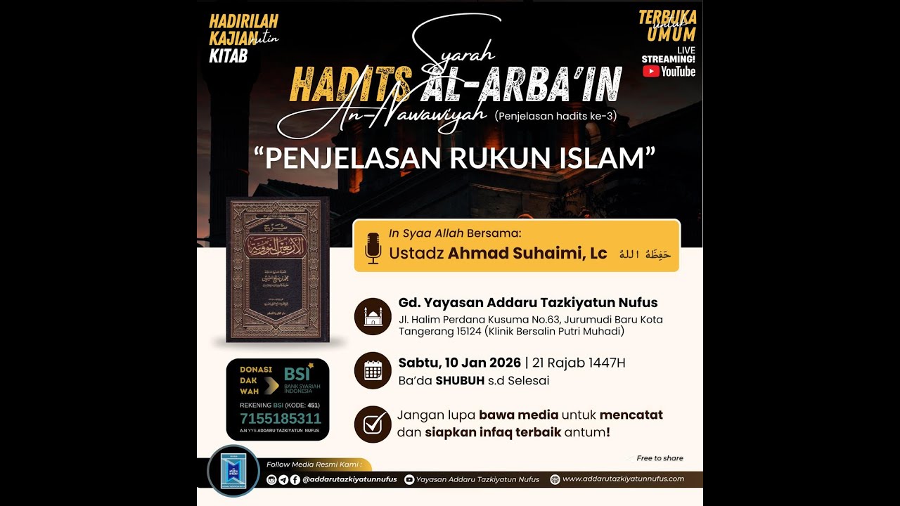 Syarah Hadits Al-Arba'in An-Nawawiyah [Penjelasan Rukun Islam] -  Ustadz Ahmad Suhaimi, Lc حفظه الله