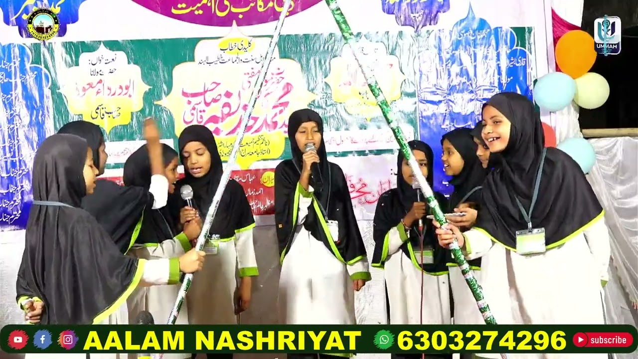 Salana Ijlas Masjid O Madrasa Fatima Tuz Zahra Fatima Nagar Bhiwandi Mufti Mohd Huzaifa Qasmi