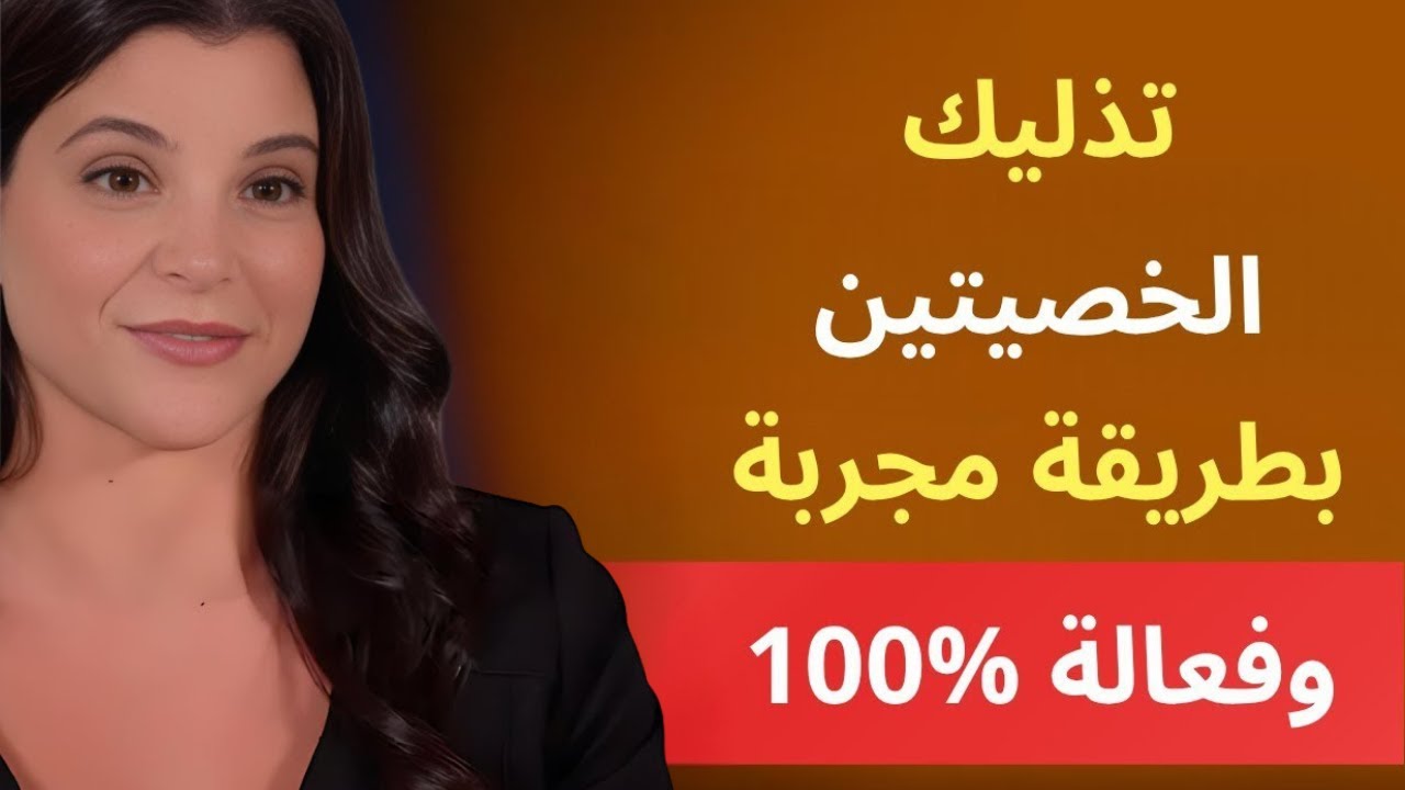 للرجال بعد الخمسين: السر الخفي لاستعادة طاقتك ورجولتك الطبيعية!