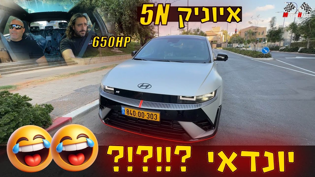 יונדאי איוניק 5N עם 650 כ״ס נחתה בישראל- בלעדי!!!!!!!