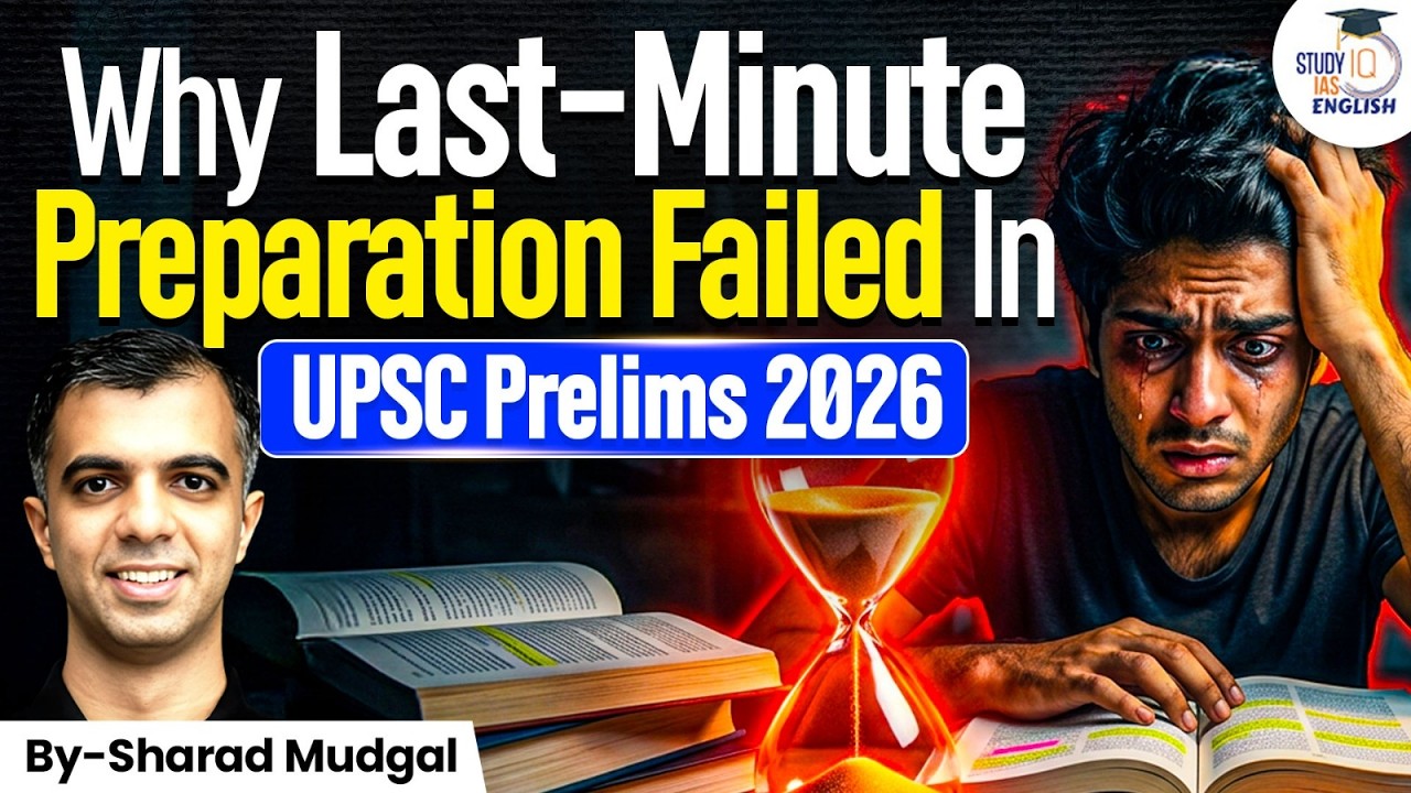 Why Last-Minute Preparation Failed in UPSC Prelims 2026? | StudyIQ IAS English