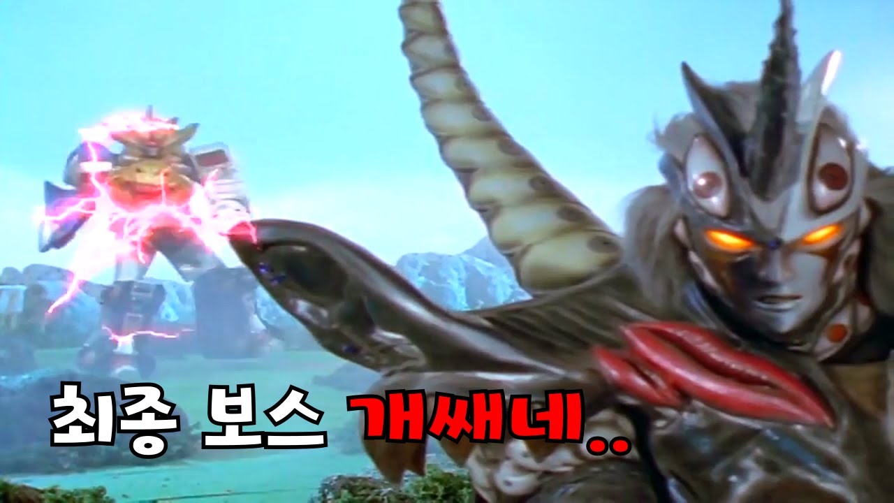 가오레인저는 어떻게 끝났을까?!