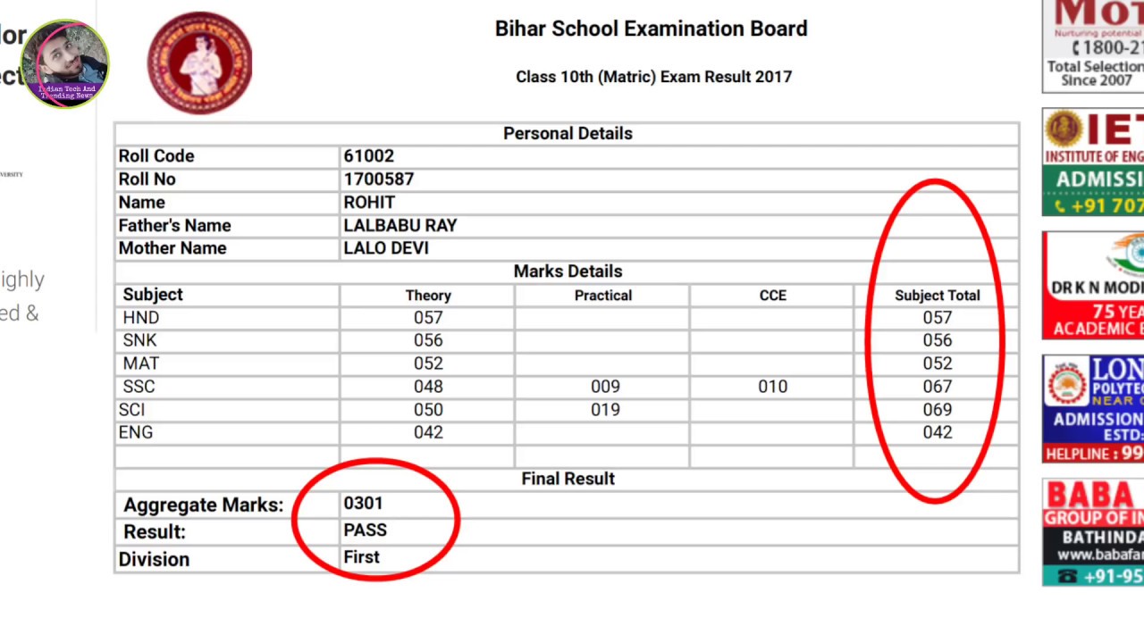 Bihar Board Passing Mark 2019-20 #biharboardpassingmark