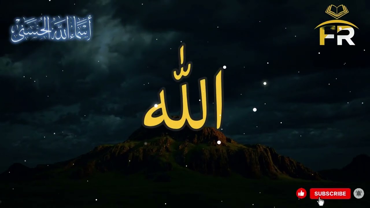99 Names of Allah | Eternal Asma Ul Husna | Peace, Healing & Barakah#99namesofallah