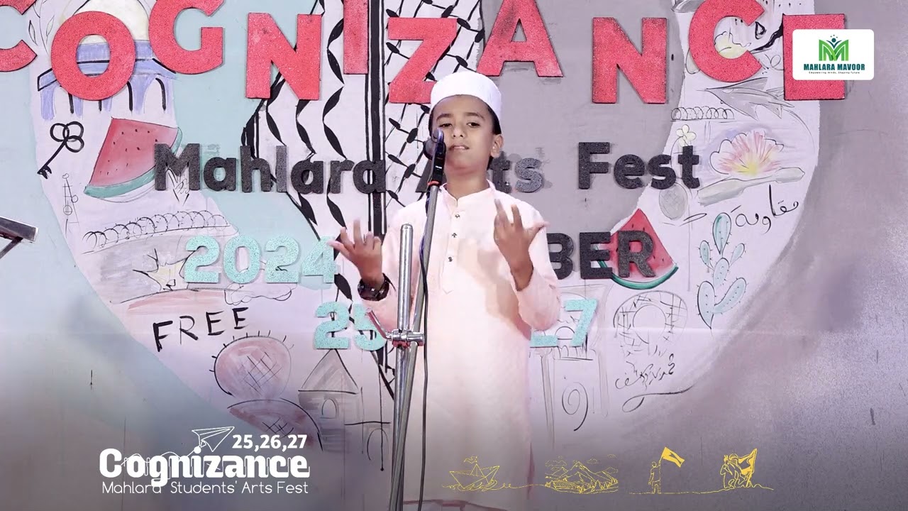 Story Telling | Muhammed Aboobacker | COGNIZANCE Mahlara Arts Fest 2024