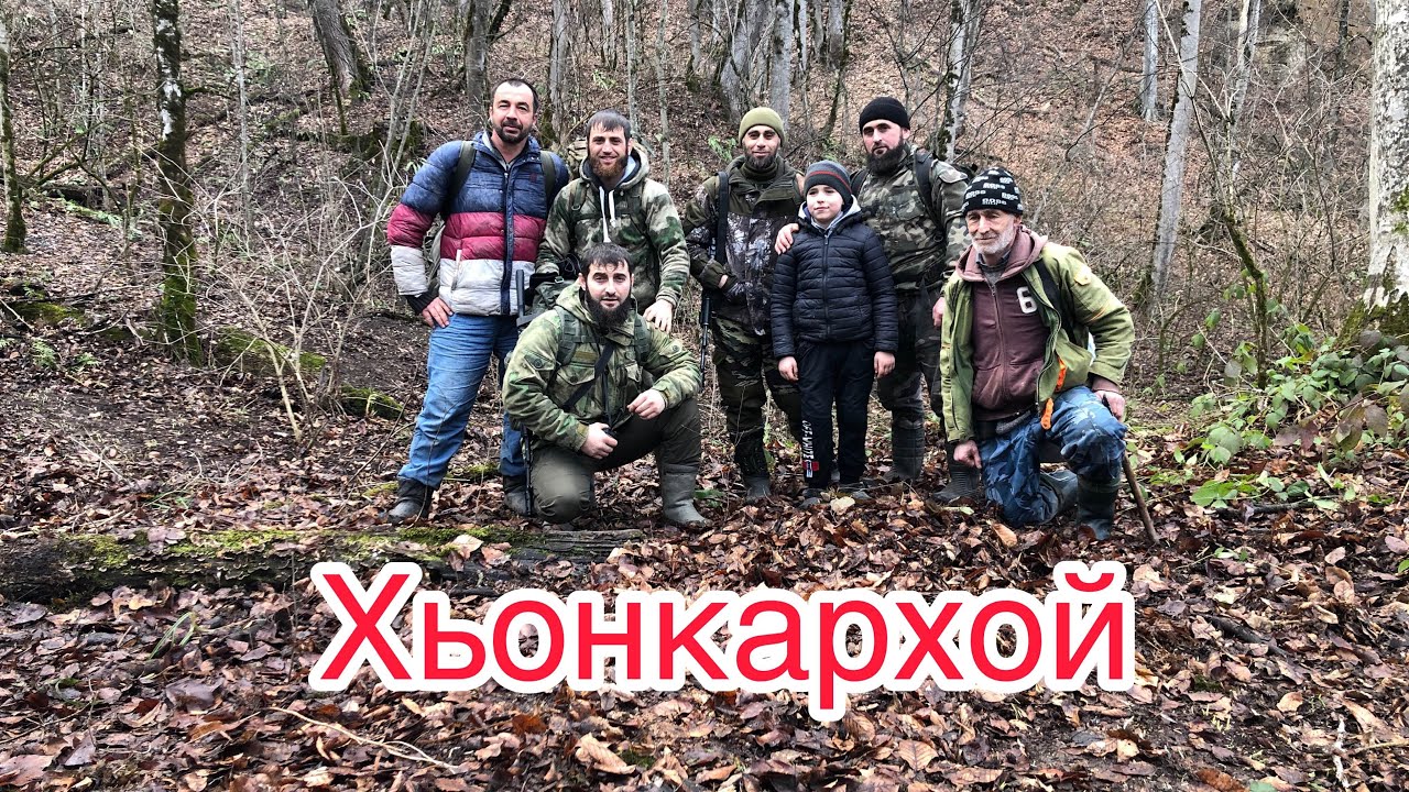 06 февраль 2021г. По следам за черемшой. Чеченская республика Шалинский район с. Новые-Атаги.