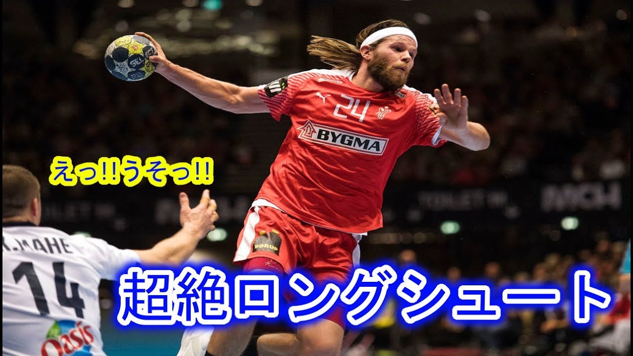 【ハンドボール】タイミングの外し方が上手すぎる!!超絶ロングシュート集【ハンセン】