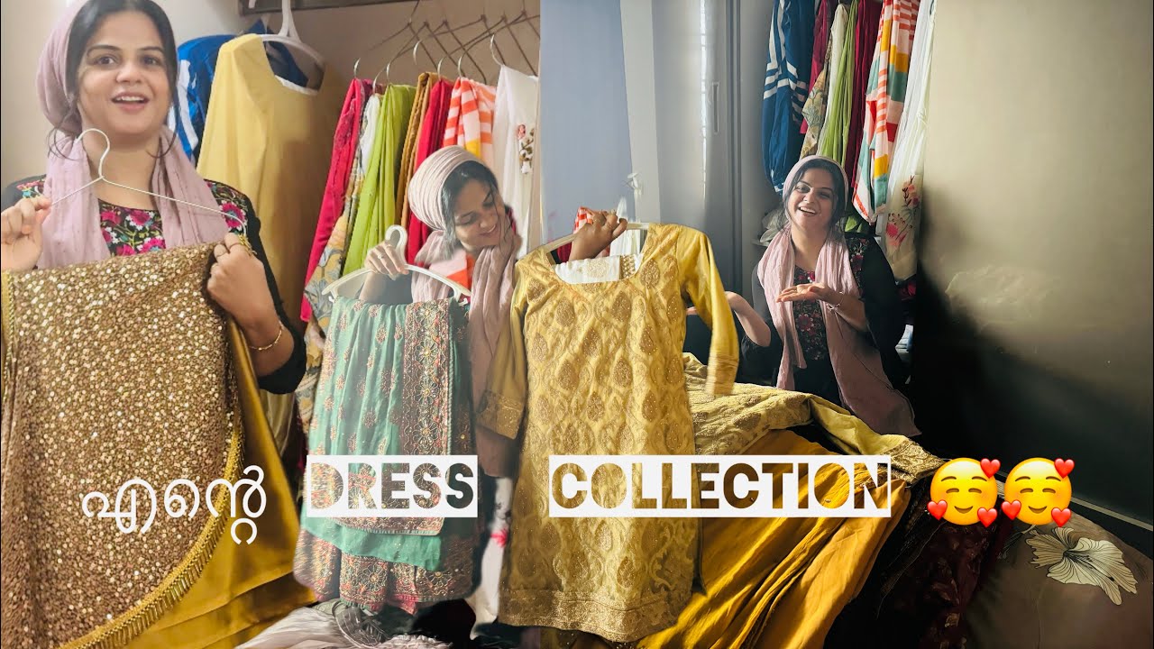 എന്റെ dress collection കാണണ്ടേ🥰#happy#trending#youtube#dress#collection#vlog#family#enteammasupera