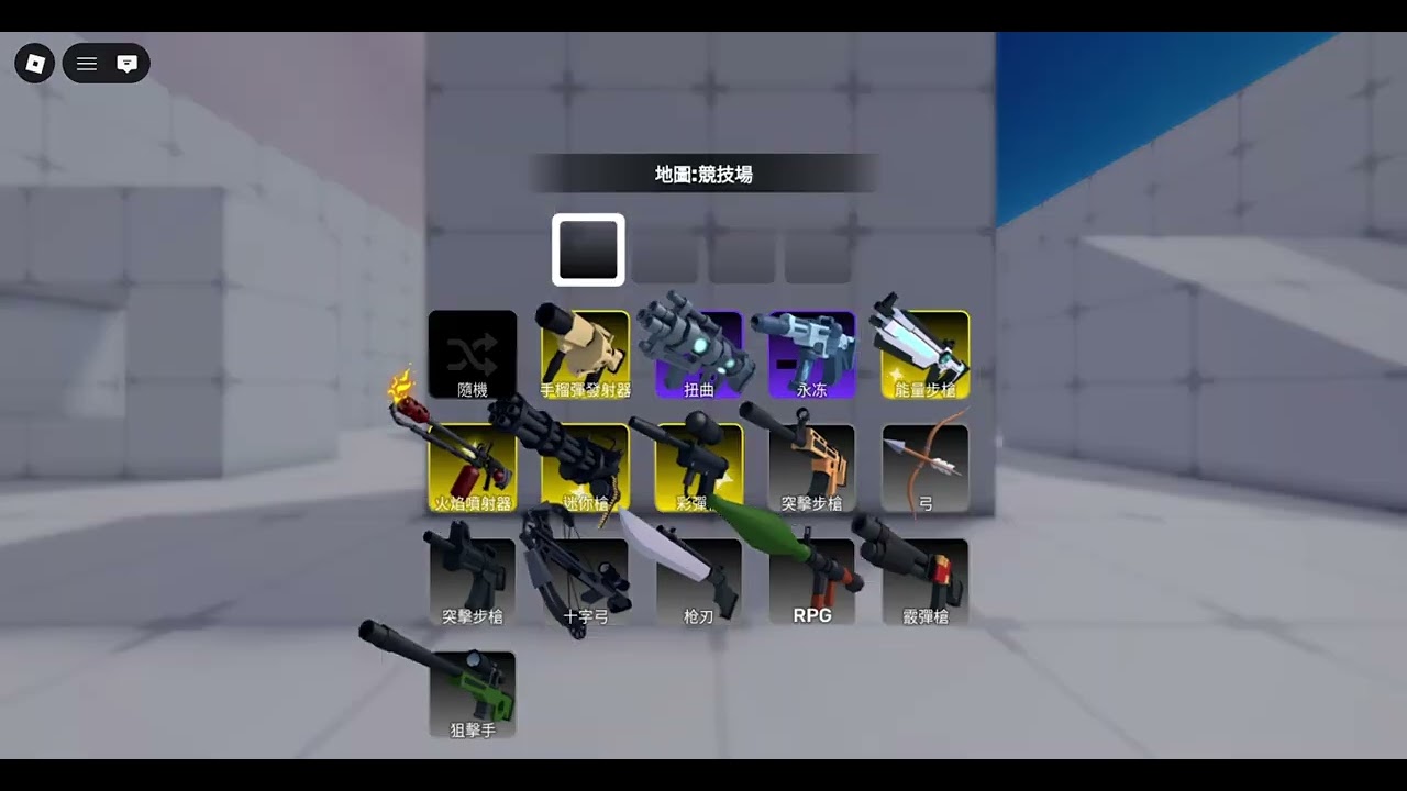 【Roblox】一大早和朋友1v1
