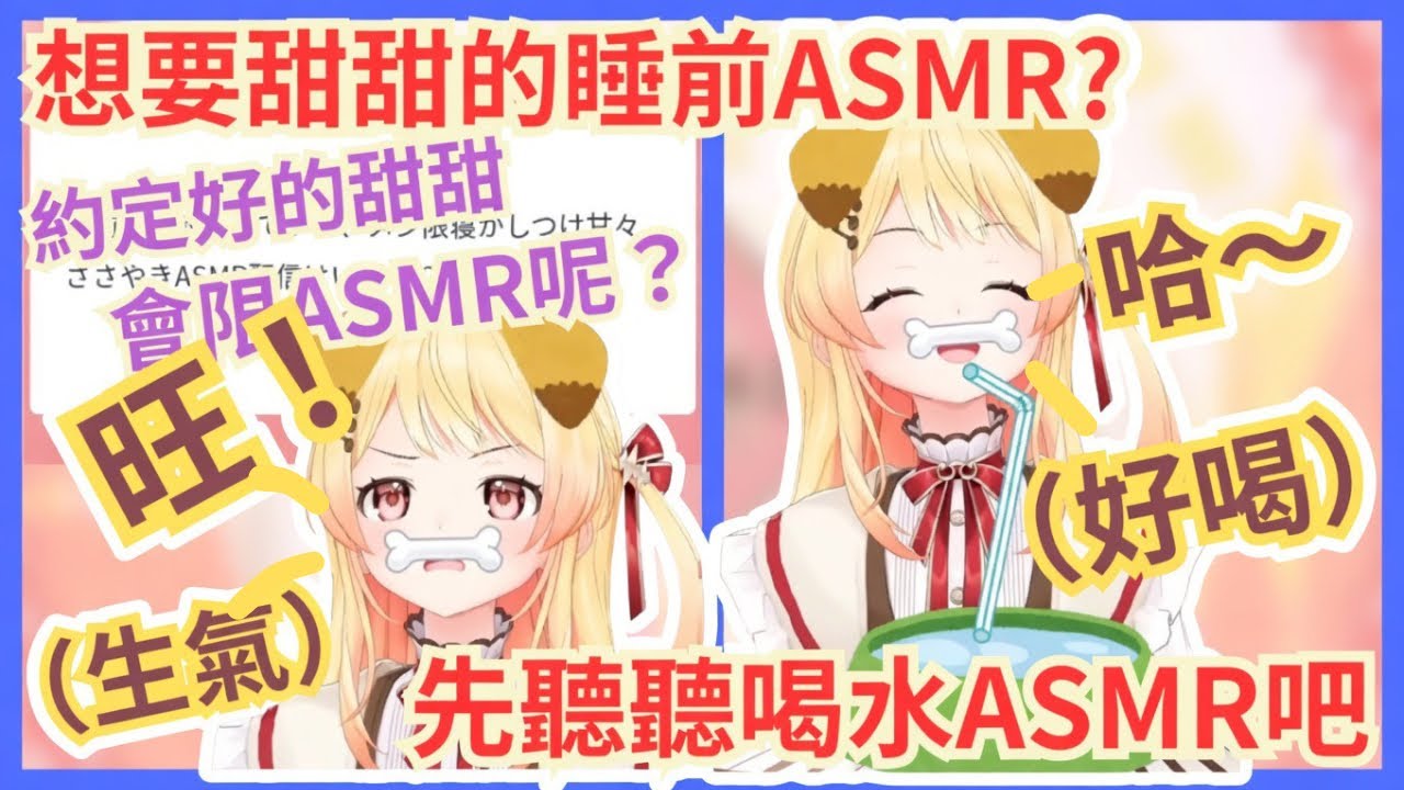 整篇汪汪叫的奏，但好像也不會聽不懂呢【音乃瀬奏】【hololive中文/翻譯】