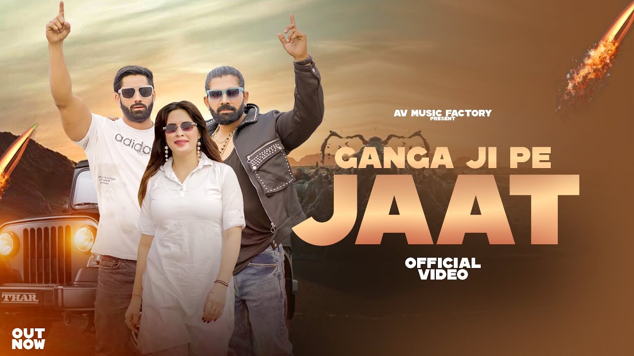 Ganga Ji Pe Jaat ( Official Video ) Anshu Rana | Vipnesh Chaudhary | Pawan Jakhar || Haryanvi Song