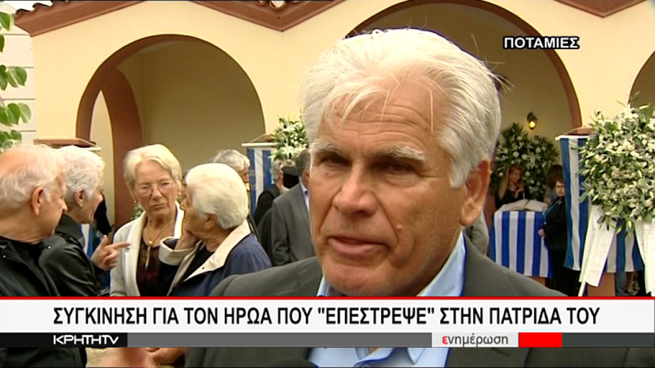 ΕΦΥΓΕ ΣΤΡΑΤΙΩΤΗΣ,ΕΠΕΣΤΡΕΨΕ ΗΡΩΑΣ