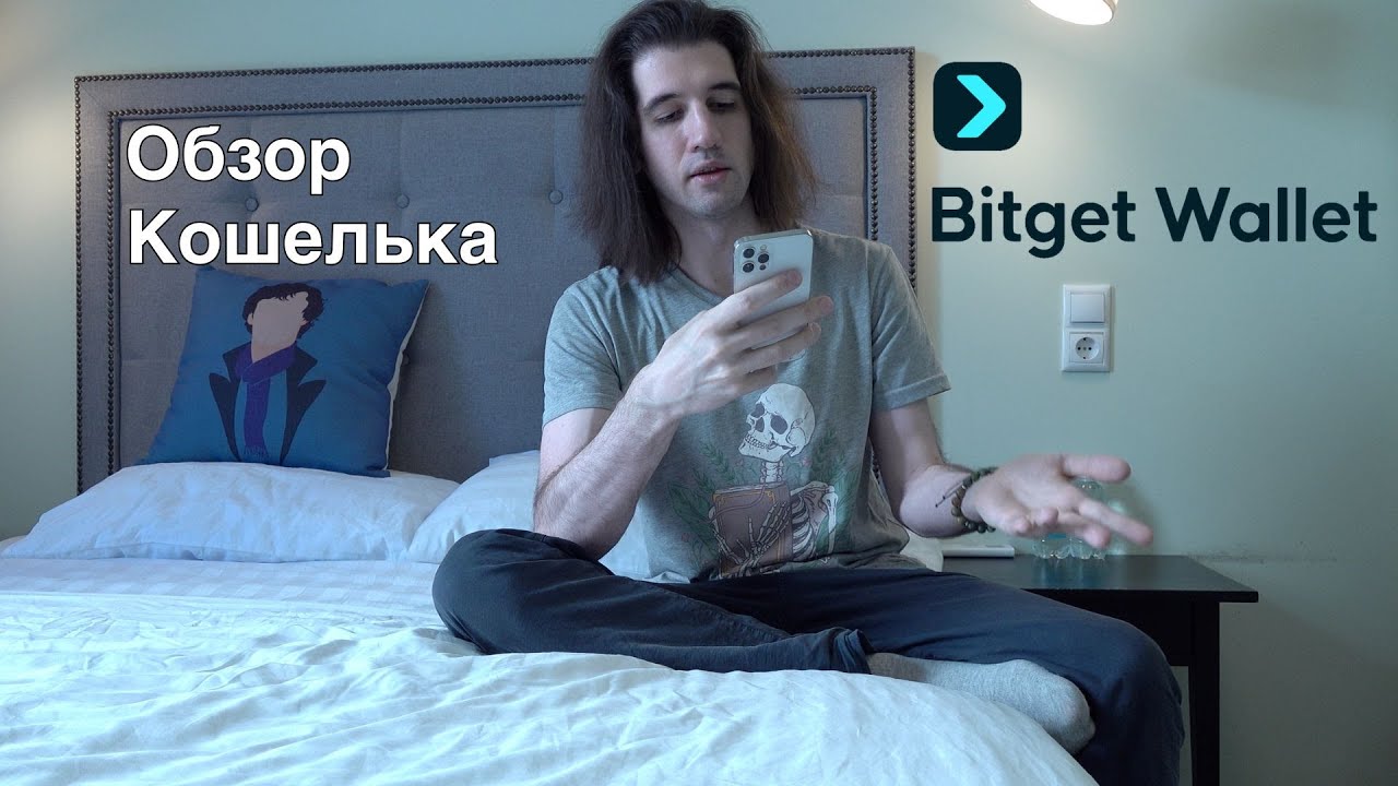 Bitget Wallet Features Overview | Secure Cryptocurrency Storage with Bitget Wallet