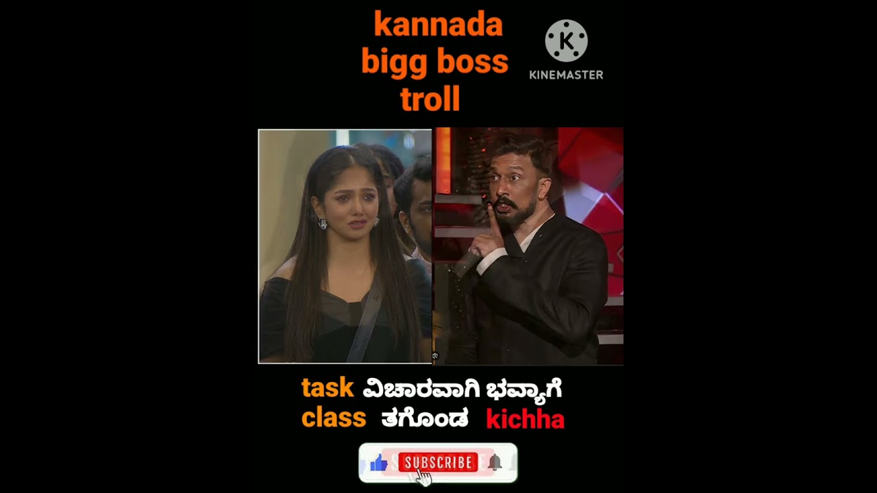 #kannada bigg boss #bigg boss #troll #bigg boss troll #kannada bb troll #bigg boss trend #bb video